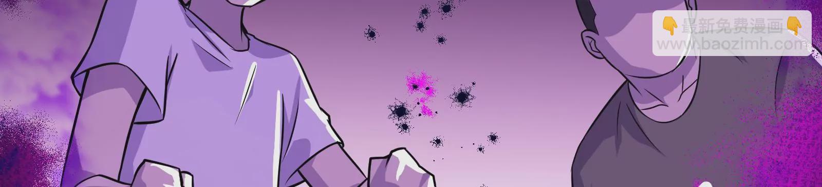 古神遊戲 - 第3話  抱妹子大腿(3/3) - 1